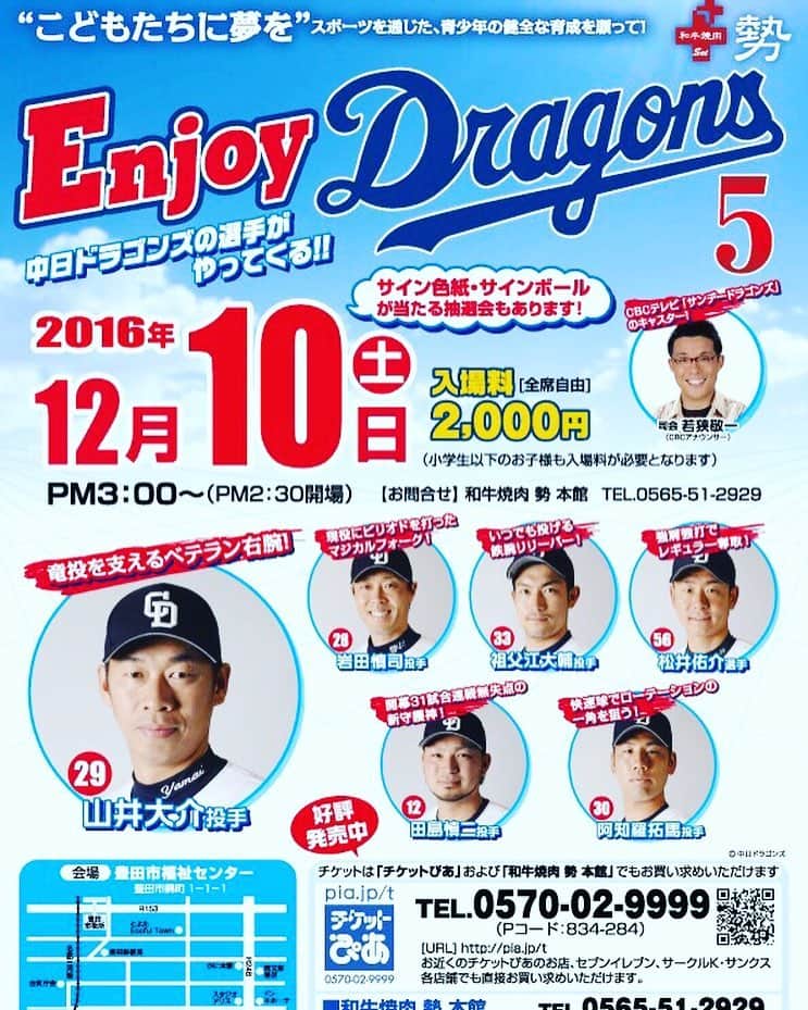 祖父江大輔のインスタグラム