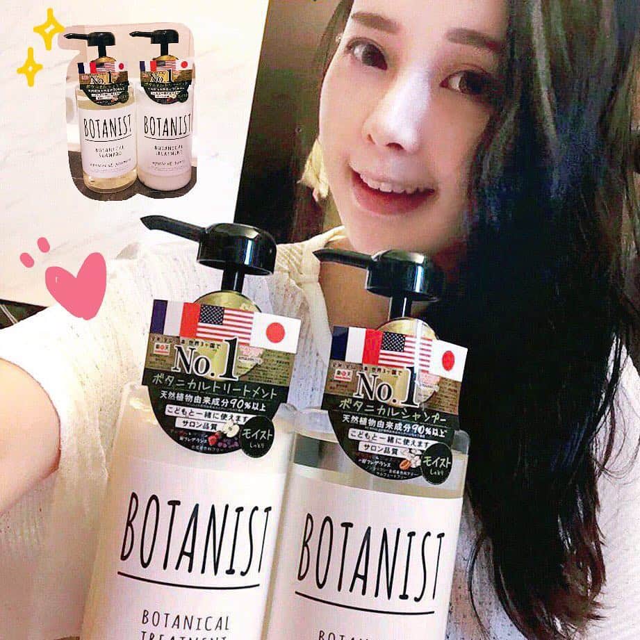 張香香のインスタグラム