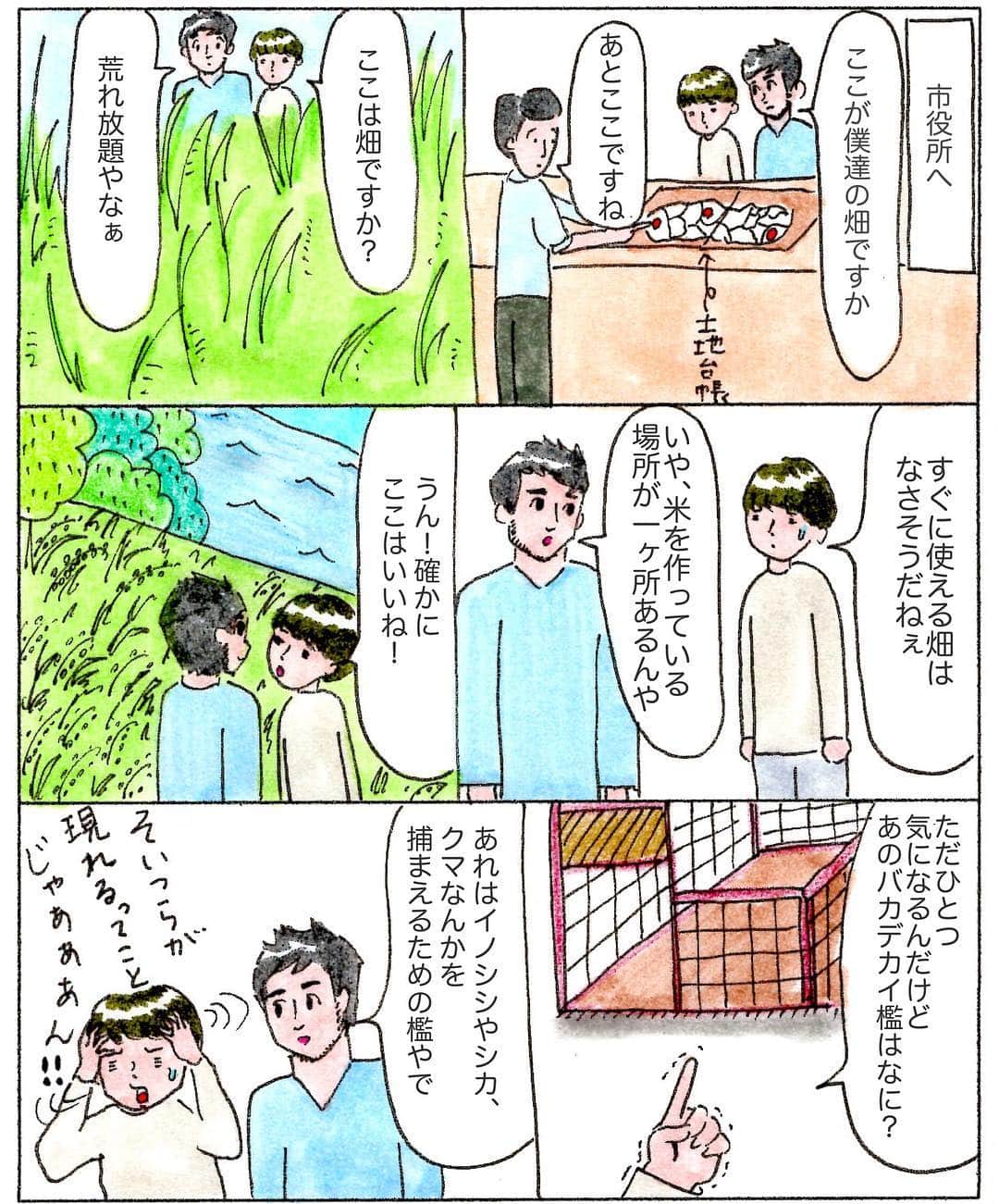 まりげ (marige)のインスタグラム