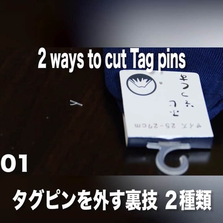 便利ライフハックのインスタグラム：「2Way to cut tag pins! #household #usefullife #convenient #lifehacks #howto #lifehack #instalife #benriwaza #japanese #tagpin #タグピン #ライフスタイル #裏技」