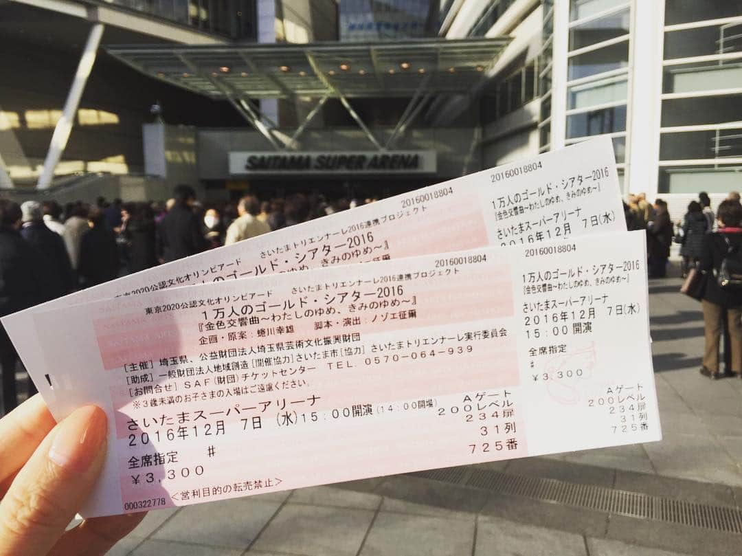 萩美香さんのインスタグラム写真 - (萩美香Instagram)「お義母さんの晴れ舞台！ 傘寿で舞台に出る姿にカンパイ。」12月7日 21時16分 - mika_hagi927