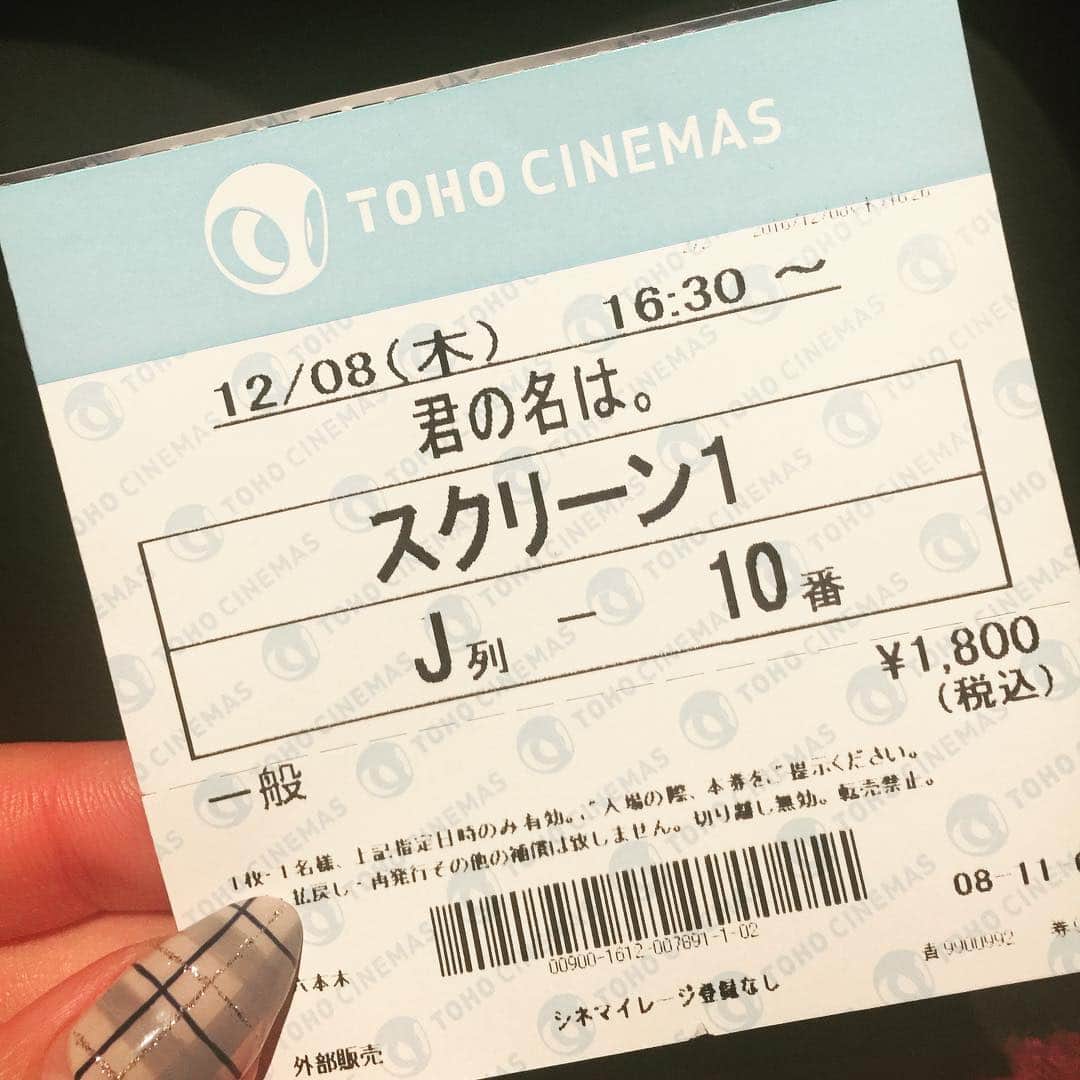 佐山愛のインスタグラム：「2日連続で映画。 wiz だーはね @ai_haneda0922  やっと見た、「君の名は。」 良かった！ ストーリー、映像、音楽 とっても良かった(´ ω `) これだけロングヒット するわけだね、こりゃ！ #君の名は #映画 #wあい #だーはね #映画2days」