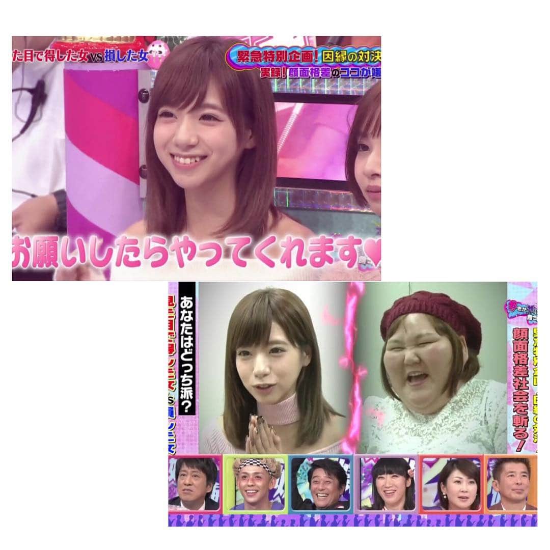 星島沙也加のインスタグラム