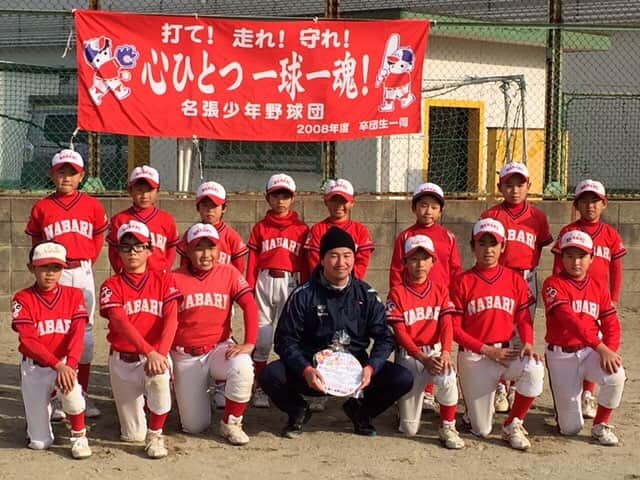 のインスタグラム：「自分が所属していた少年野球に遊びに行ってきました！ . やっぱり野球は楽しい^_^ . みんな元気いっぱいでした。 . #少年野球#名張少年野球団#野球#楽しい#instagood #instadaily #22」