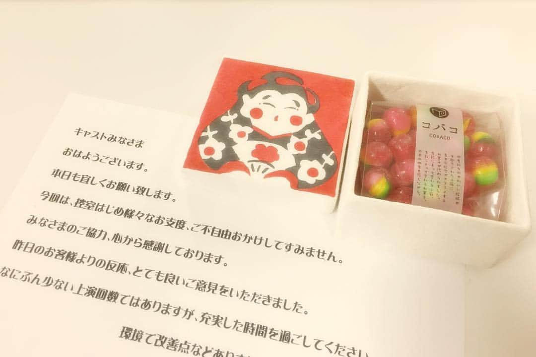 秋月三佳のインスタグラム：「#愛情 #山川さん #明日もがんばる」