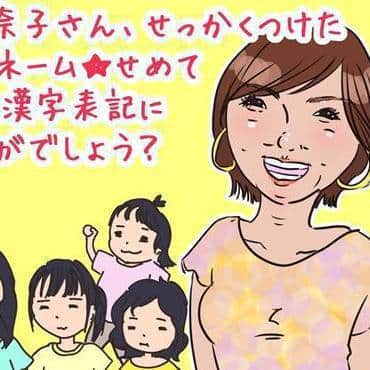 女性自身 (光文社)のインスタグラム