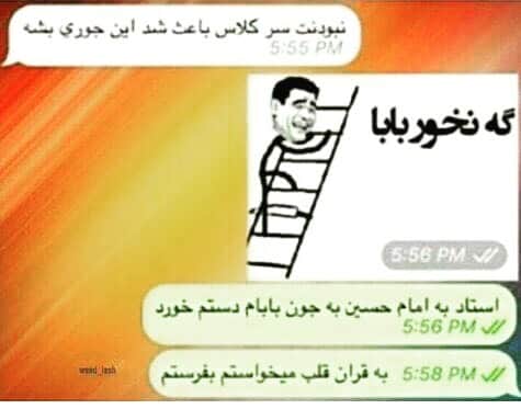 AZのインスタグラム：「داريم كم كم ب فصل امتحانات نزديك ميشم  حالا مايمو استادا🤧🤧😢」
