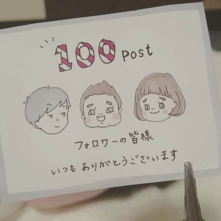 チッチママのインスタグラム：「. 100まで来ました。 . この私が何かを100まで 続けられたという事が 本当に信じられません。 . これもフォロワーの皆様が 毎日こんな自己満日記に付き合ってくださり、 イイネやコメントをしてくださるからです。 . 『これ、皆に伝えたい！』 『皆に喜んでもらえるかなっ。。。』 など、皆様がいるから 毎日更新したくなるのです。 . これからも、 クスッと笑えるような イラスト漫画を描きたいです。 . 皆様の息抜きになりますように。 . . #お昼寝中#エア授乳#100post目#100posts #100post記念 #初めての動画#くちびる#赤ちゃん#育児絵日記#子育て日記#コノビー#ママリ#mamagirl#女の子のママ#生後5ヶ月 #新米ママ#親バカ#100ポスト#ねんね」