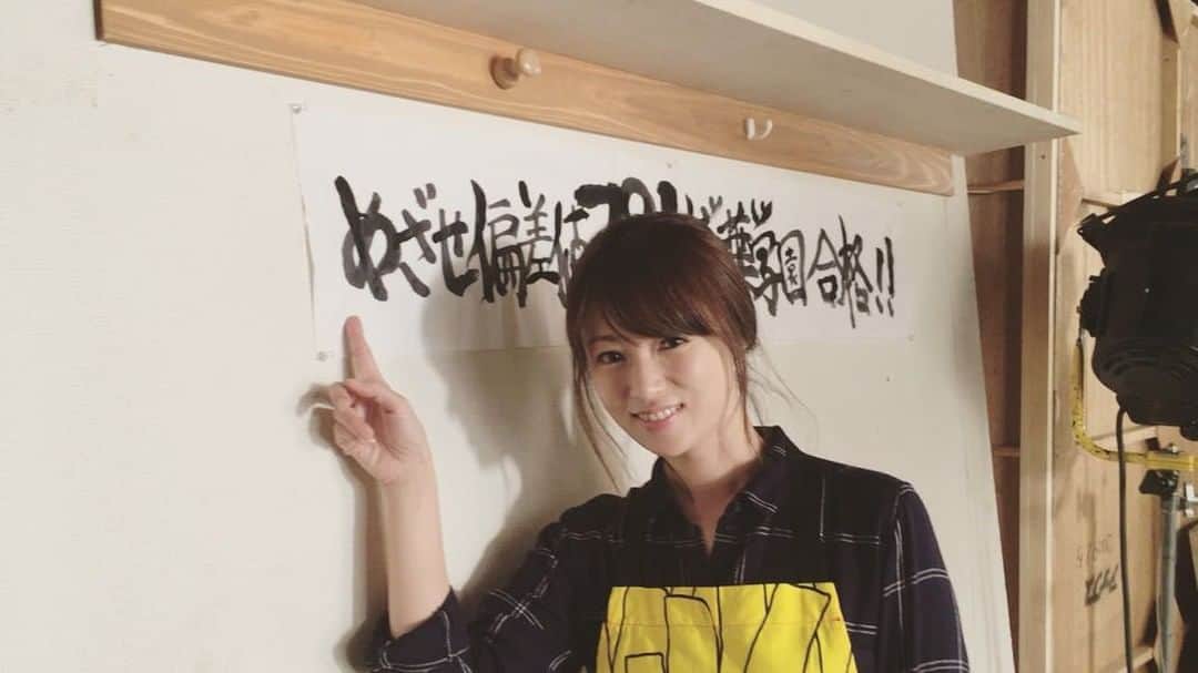 深田恭子のインスタグラム：「スタジオ撮影の時にはじっこでこっそり撮りました😊📚🖍 #頑張れぇ受験生 #頑張れぇ大人の皆様も #下剋上受験」