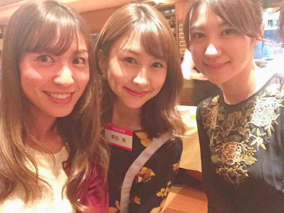 澤田南のインスタグラム：「昨日は生島企画室の忘年会でした！久しぶりにお会いする方もたくさんいてうれしナイトでした♡ . 普段から仲良しのななちゃんと同い年で同じ大学のまあさちゃん♡ . #高沢奈苗 #北村まあさ #生島企画室」