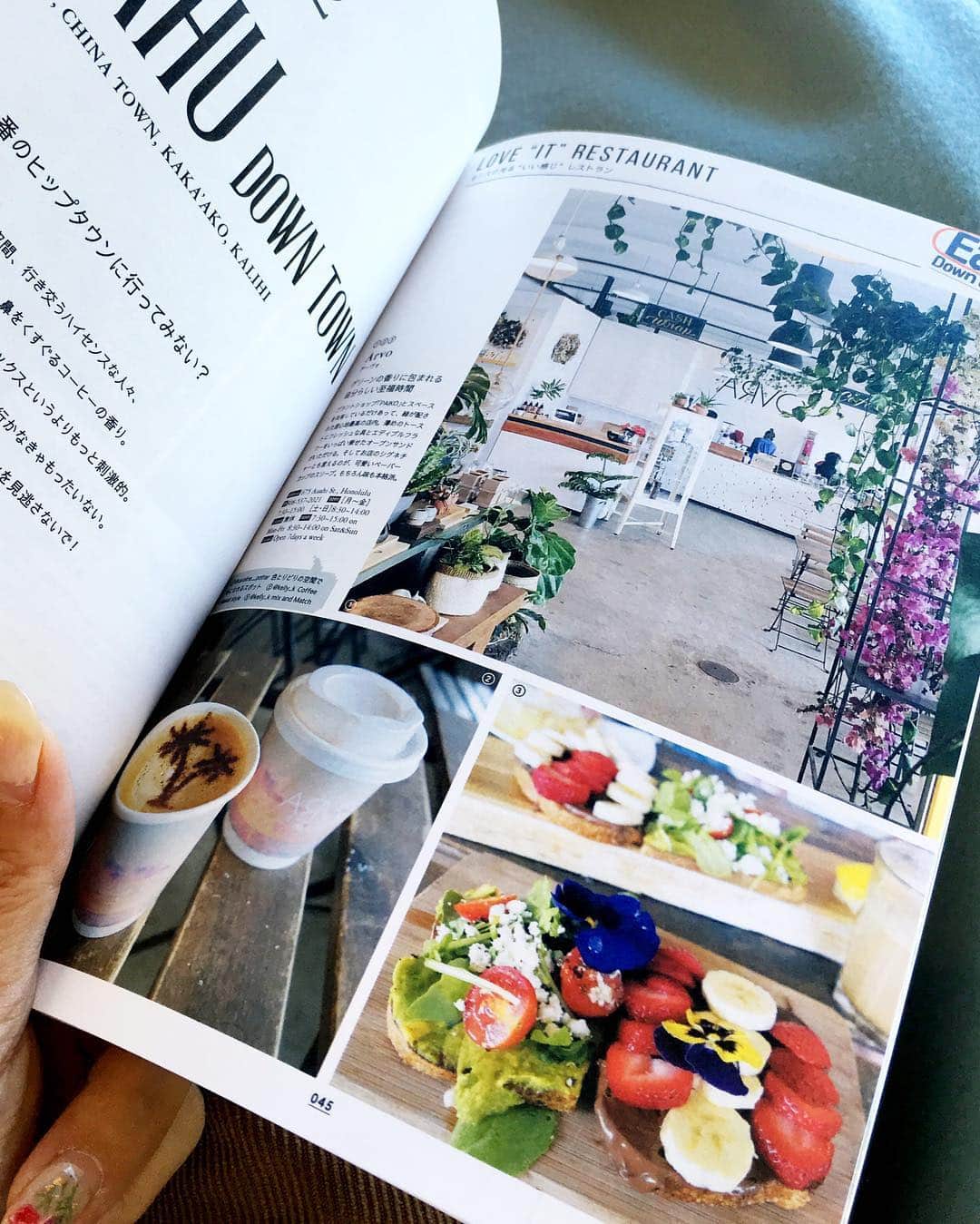 CANVASのインスタグラム：「. 本日発売の『THIS IS MY HAWAII』の中身はこ〜んな感じです！気分底アゲのハワイガイドブックとなっております♡ . #thisismyhawaii #hawaii #今日から発売 #travel #LifeisaParadise」