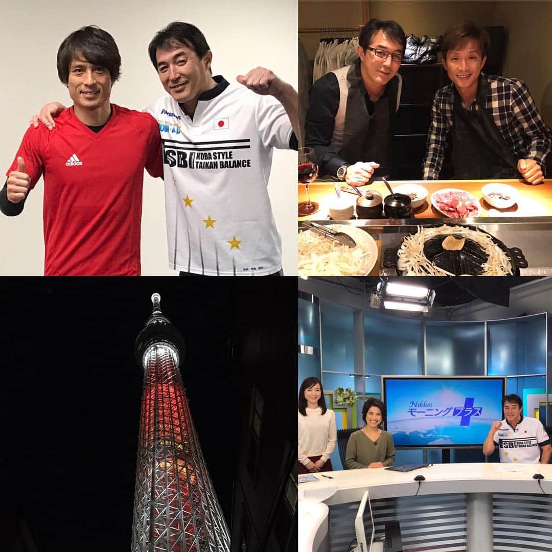 木場克己のインスタグラム：「昨日は濃い一日は昼は元サッカー日本代表 宮本恒靖氏と夜は福西崇史氏と^_^ 今日の朝一は日記モーニングプラス生出演^_^  #伊佐市  #kobaトレ  #koba式体幹バランス  #ガンバ大阪  #ガンバ大阪ユース  #宮本恒靖  #コアトレチェア  #ひざトレーナー  #スカイツリー  #ジンギスカン  #福西崇史  #メルセデスベンツ  #日経モーニングプラス」