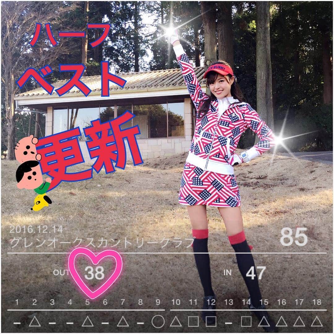 高橋としみのグルメインスタ