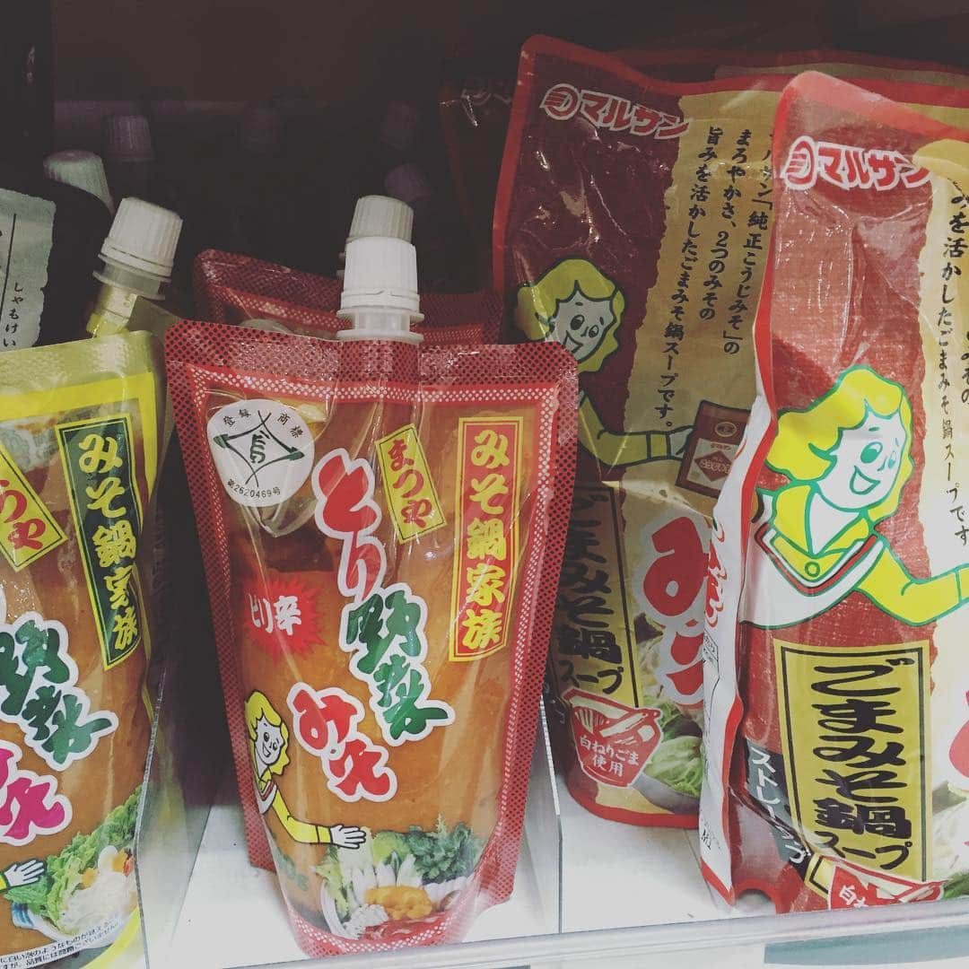 嶺岸佳介のインスタグラム：「仙台にとり野菜みそあるのは嬉しいですね#まつや#とり野菜みそ#仙台の皆さんこれ美味しいですよ」