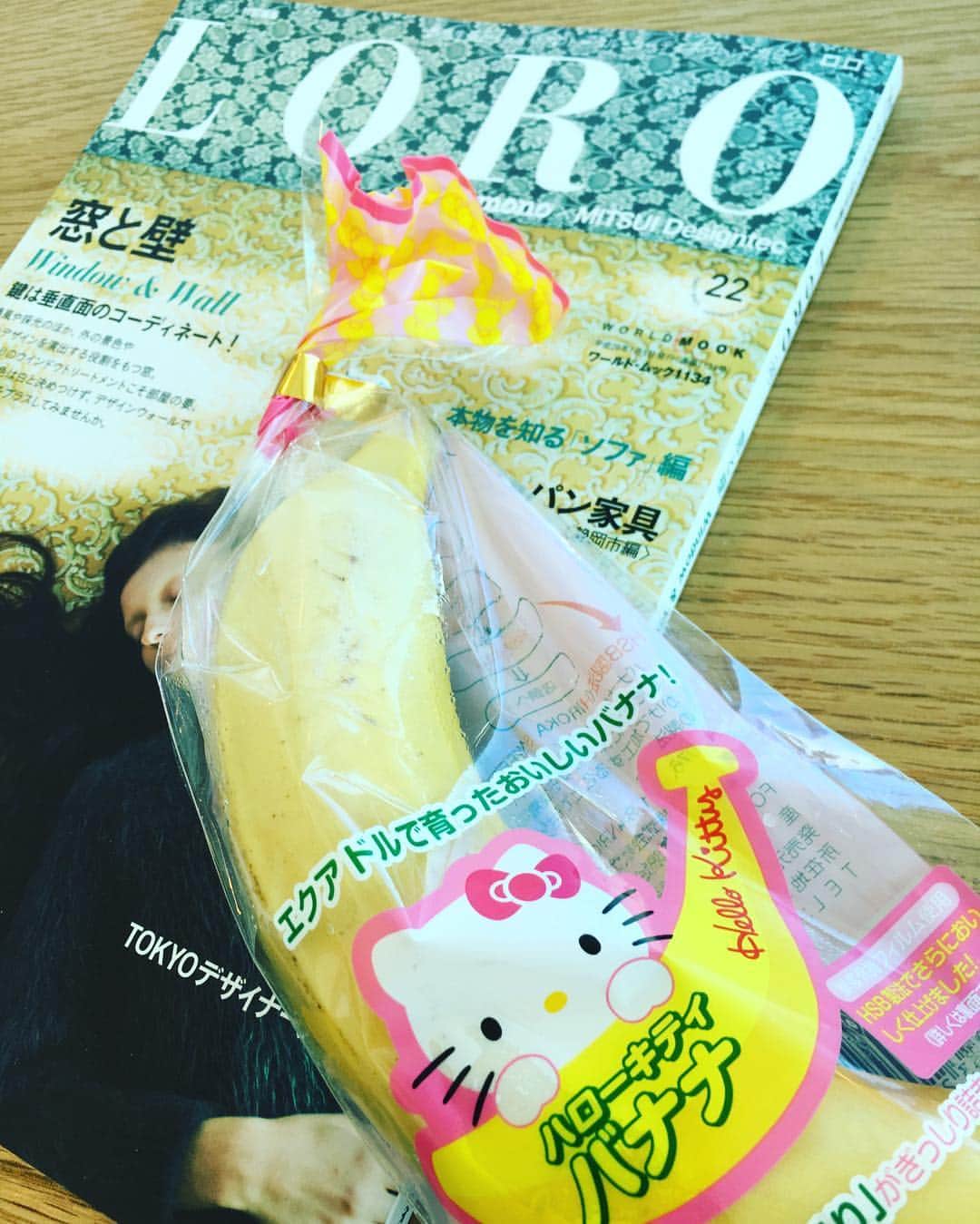 笛木優子のインスタグラム：「おはようございます😃🍽 思わず買ってしまったバナナ🍌 今日も良い１日を。。。💖 📖ロロというインテリア雑誌に対談記事が載っています🤗💛ぜひ見て下さい。」