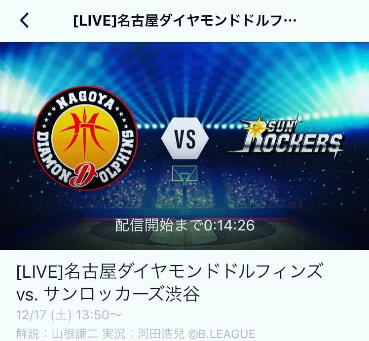酒井泰滋のインスタグラム：「今日はいつもよか早いんね。 まず1戦目勝っとこ！ vs名古屋ダイヤモンドドルフィンズ  #bリーグ#サンロッカーズ渋谷 #SR渋谷 #sunrockers  #名古屋ダイヤモンドドルフィンズ」