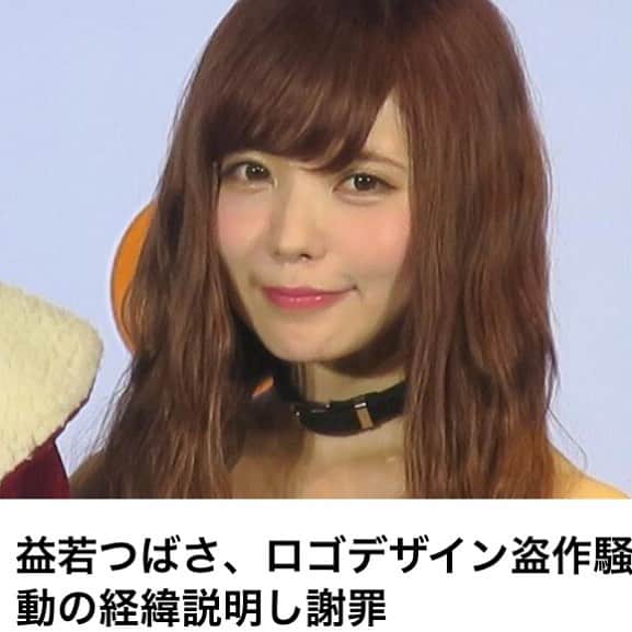 AVANTGARDEのインスタグラム：「アパレルアルアル #本当の事なんか言えない」