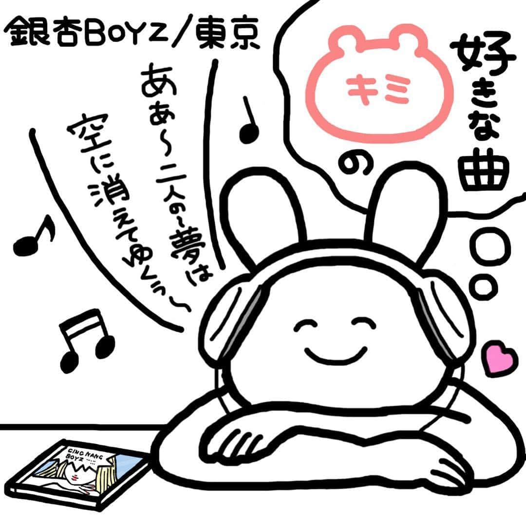 嘘つきちゃんのインスタグラム：「キミを好きになってから好きな曲も増えたんだ#銀杏BOYZ#東京#恋愛#イラスト#嘘つきちゃん」