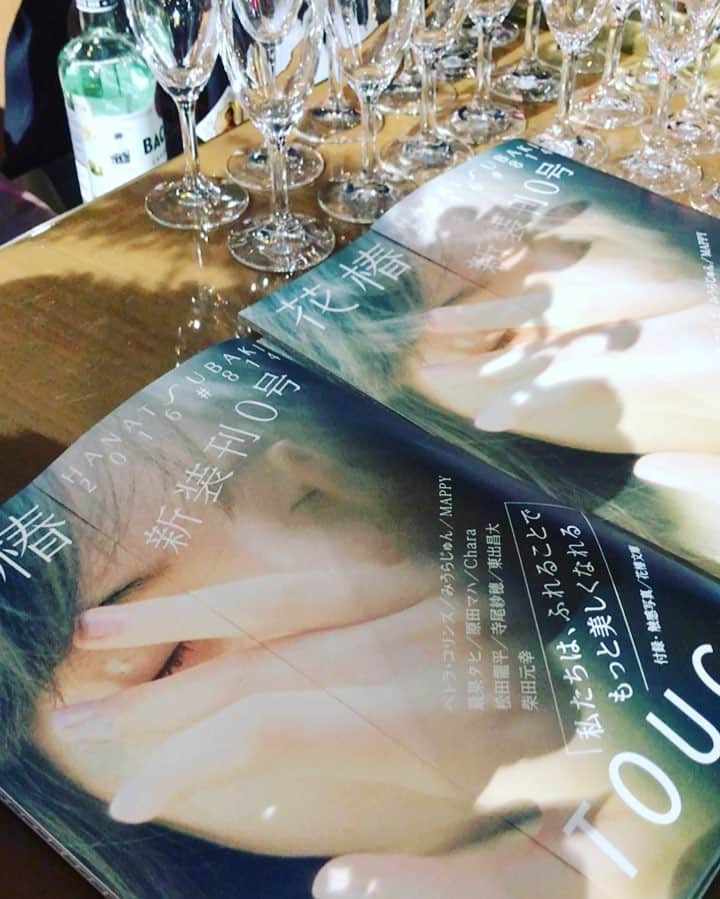 松井由貴美のグルメインスタ