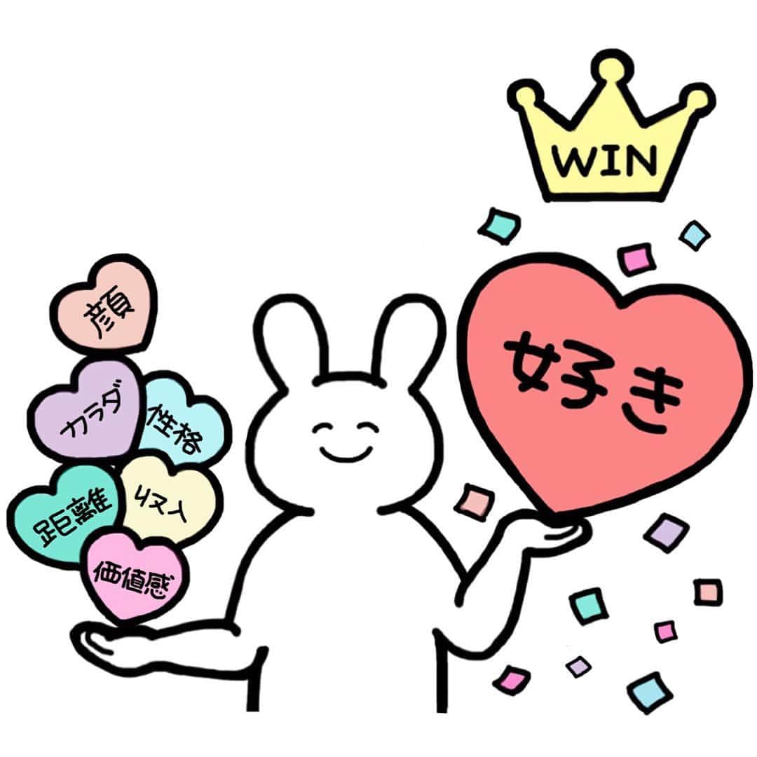 嘘つきちゃんのインスタグラム：「好きって無敵だから厄介#恋愛#イラスト#嘘つきちゃん」
