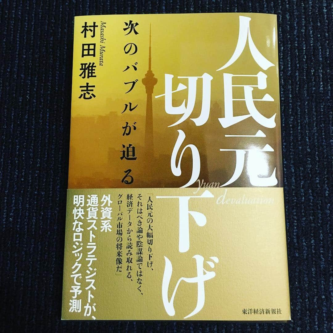 榎戸教子のグルメインスタ