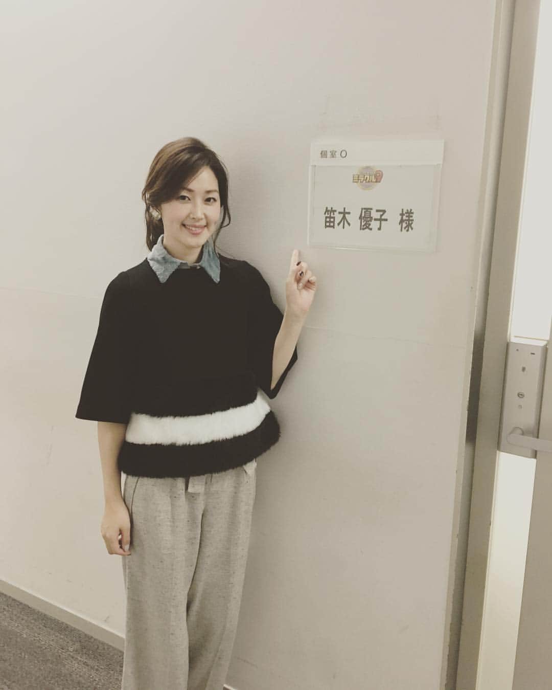 笛木優子のインスタグラム：「くりぃむクイズミラクル9 年末スペシャル19時より テレビ朝日  ポンコツぶりがハンパないですが、、 届かないかもしれませんが応援よろしくお願いします笑」