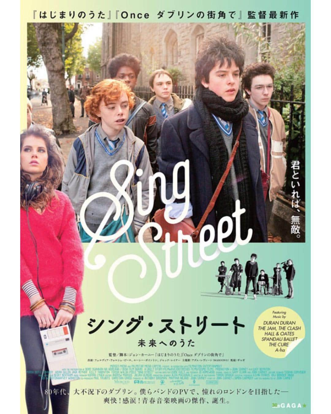 秋月三佳のインスタグラム：「#シング・ストリート未来へのうた」