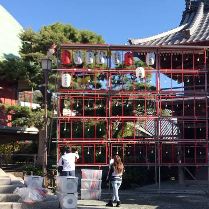戸田昭吾のインスタグラム：「正月の準備、提灯投げの儀？」
