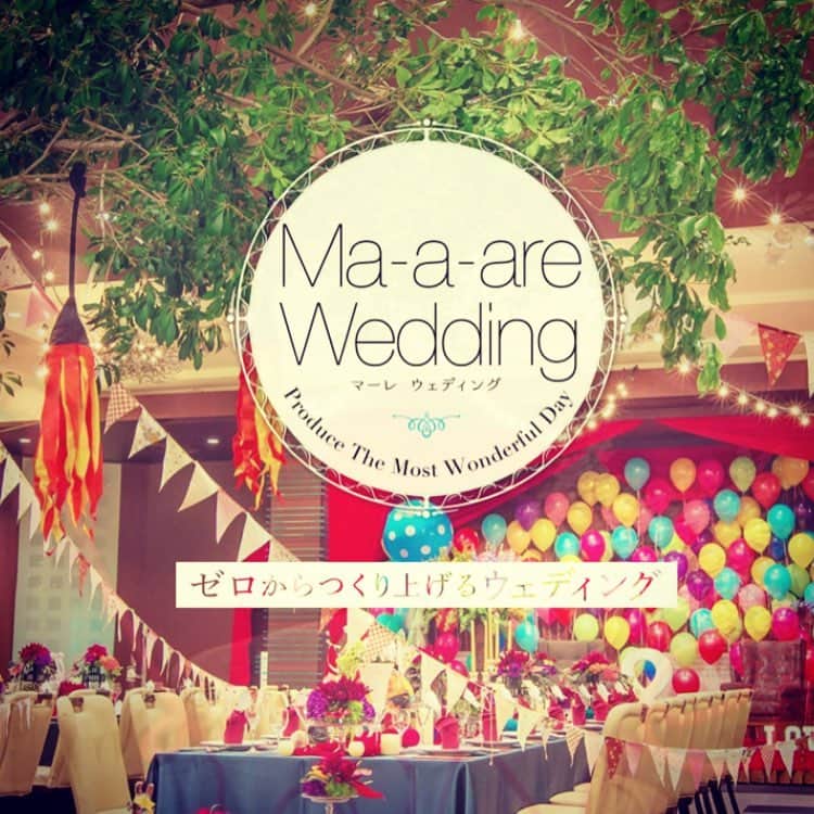ゼロから創るウェディング✨マーレウエディングのインスタグラム：「＼New Open／ Ma-a-areWedding Instagram[officialaccount] Ma-a-areWedding［公式］InstagramアカウントがOPENしました⛪️㊗️🎉 ゼロからつくるコンセプトウエディング、オリジナルウエディングの様子をご紹介していきます📷 もっと詳しく知りたい方はプロフィールリンクよりMa-a-areWeddingをご覧ください✨」