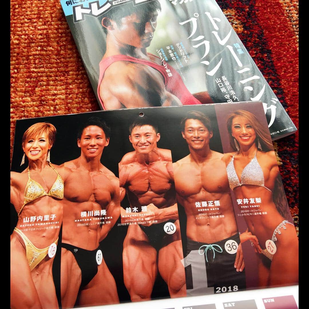安井友梨さんのインスタグラム写真 - (安井友梨Instagram)「トレーニングマガジン！！新発売！！ カレンダー付録つきです（＾ω＾） #bikinilife  #training #workout #bodybuilding  #フィットネスビキニ」12月24日 9時01分 - yuri.yasui.98
