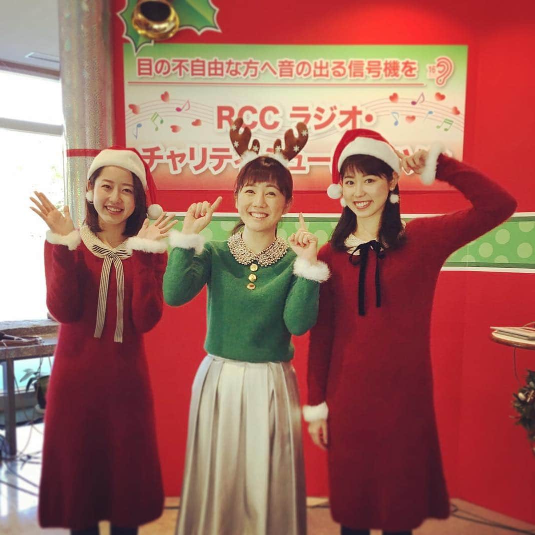 中根夕希のインスタグラム：「RCCラジオチャリティーミュージックソン🎄💝 24時間ラジオ始まりましたー！ 明日の正午までよろしくお願いします💓💓 #RCC #チャリティーミュージックソン #24時間ラジオ #頑張ります！ #泉水はる佳 #河村綾奈」
