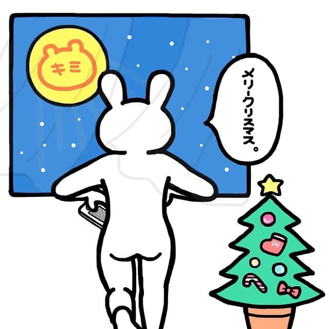 嘘つきちゃんさんのインスタグラム写真 - (嘘つきちゃんInstagram)「クリスマスだということ以外はいつもと変わらない一日でした朝から晩までキミを想うなんら変わりのない一日でした#クリスマス#恋愛#イラスト#嘘つきちゃん」12月25日 21時53分 - usotsuki__chan