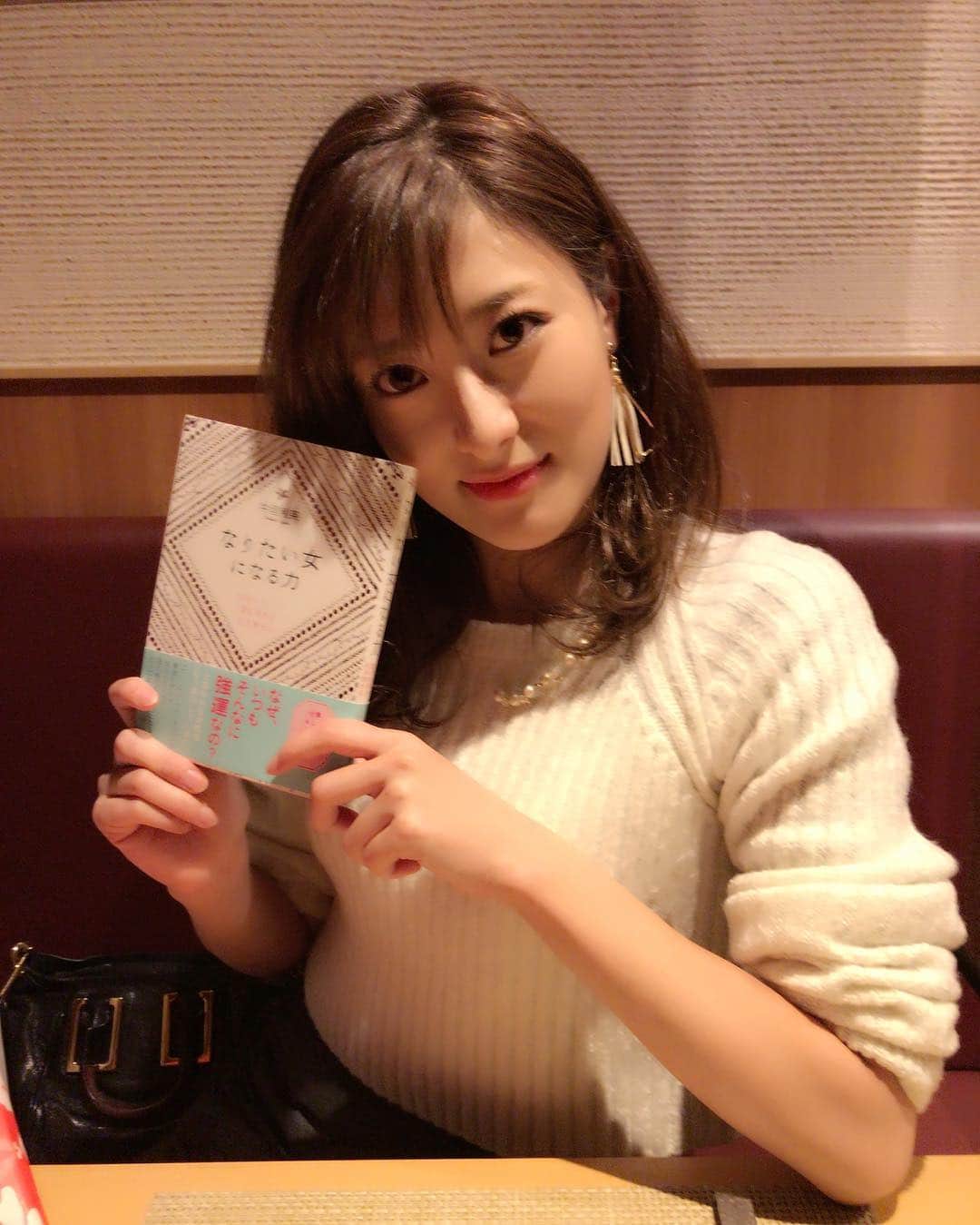 高橋麻美さんのインスタグラム写真 - (高橋麻美Instagram)「高橋運強そうだから といただいたのですが これって運強くしたい人が読む本じゃ…？笑  #帯見て決めたらしい #なぜいつもそんなに強運なの？ #確かに運強い #更に高めよう😏」12月26日 11時50分 - charmy421