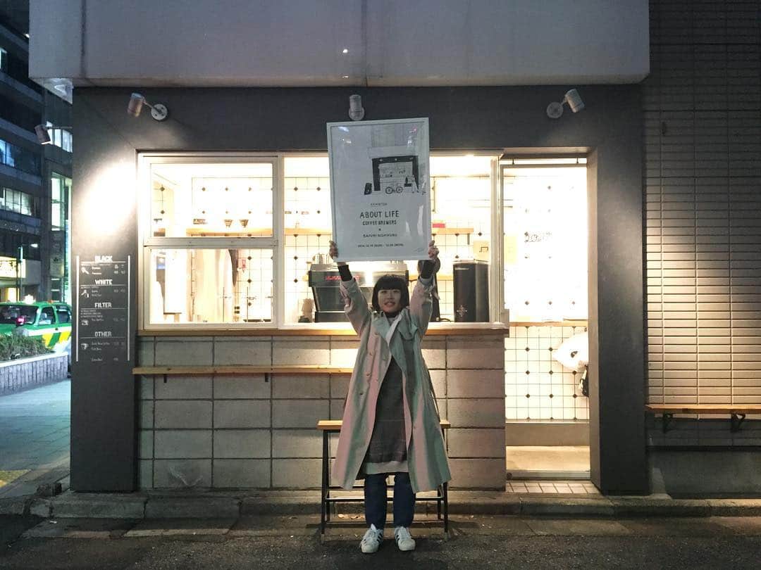 ABOUT LIFE COFFEE BREWERSのグルメインスタ