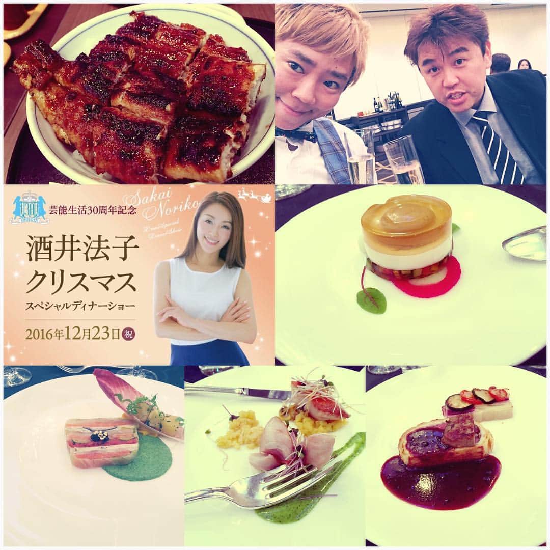 楽しんごのグルメインスタ