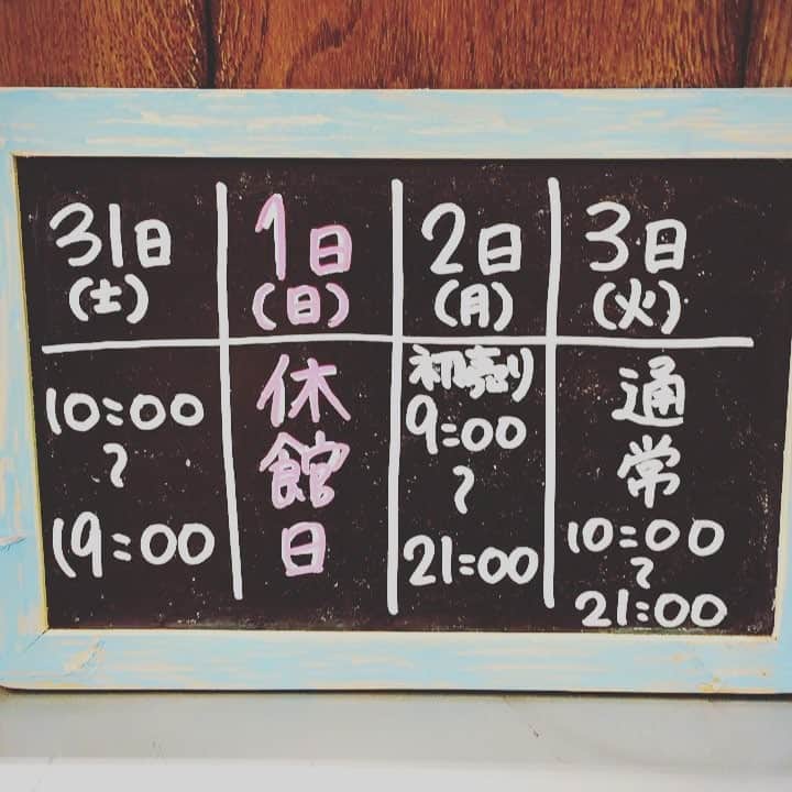 WHOLEMARCUSのインスタグラム：「・ お知らせ📢 横浜ジョイナス店の年末年始の 営業時間は 31日→10:00〜19:00 1日→休館日 2日→初売り9:00〜21:00 3日〜→通常通り10:00〜21:00 となっております💁 ・ #wholemarcus  #横浜ジョイナス  #営業時間 #お知らせ」
