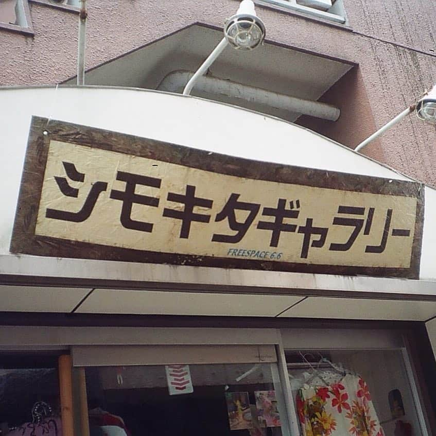 あいみょんさんのインスタグラム写真 - (あいみょんInstagram)「本日」12月28日 18時28分 - aimyon36