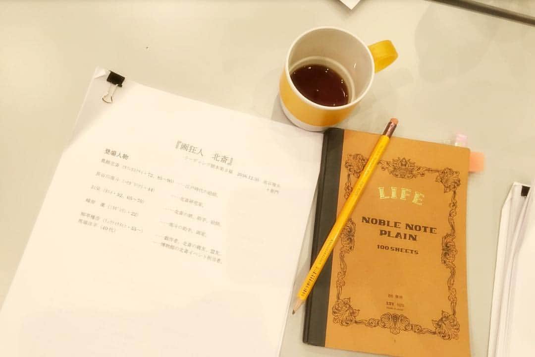 秋月三佳のインスタグラム：「❄️🌤⛄️」