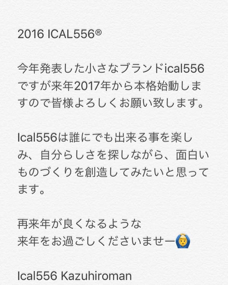 AVANTGARDEさんのインスタグラム写真 - (AVANTGARDEInstagram)「今年もお世話になりました！来年もよろしくお願い致します！」12月31日 5時31分 - mam_avantgarde