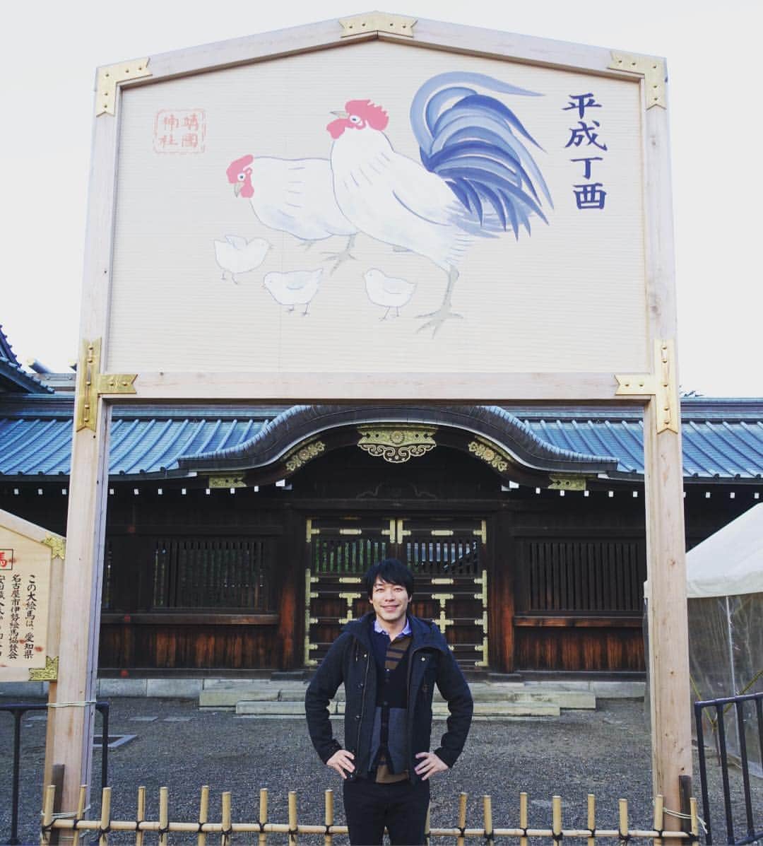 川島明のインスタグラム：「あけましておめでとうございます。 2017年もお付き合いくださいませ。」