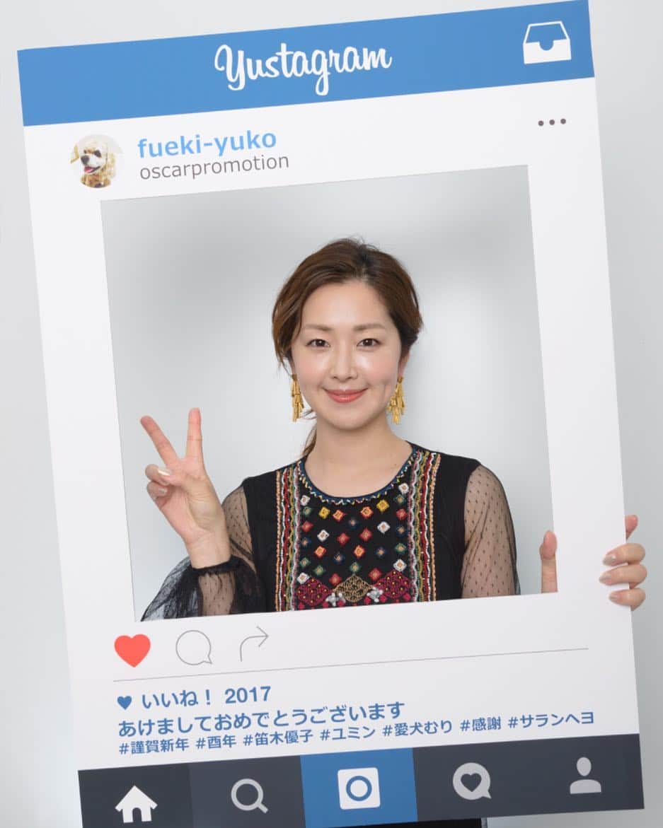 笛木優子のインスタグラム：「本年もどうぞ宜しくお願いします。  みなさんにとって素晴らしい一年となりますように🎼💫🙌🏻」