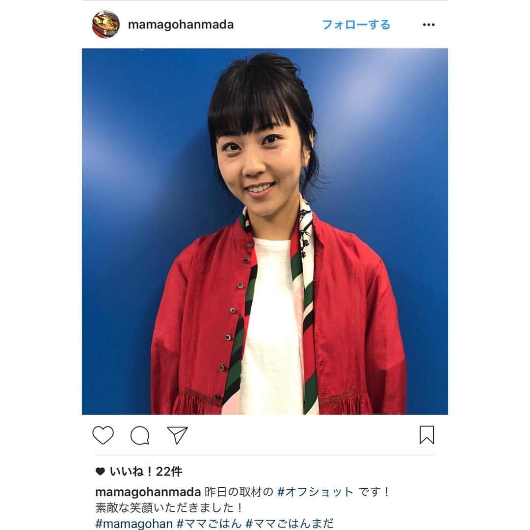 木南晴夏さんのインスタグラム写真 - (木南晴夏Instagram)「映画『ママ、ごはんまだ？』の 公式Instagramも よろしくお願いします🍚 @mamagohanmada」1月3日 11時31分 - kinamitopan