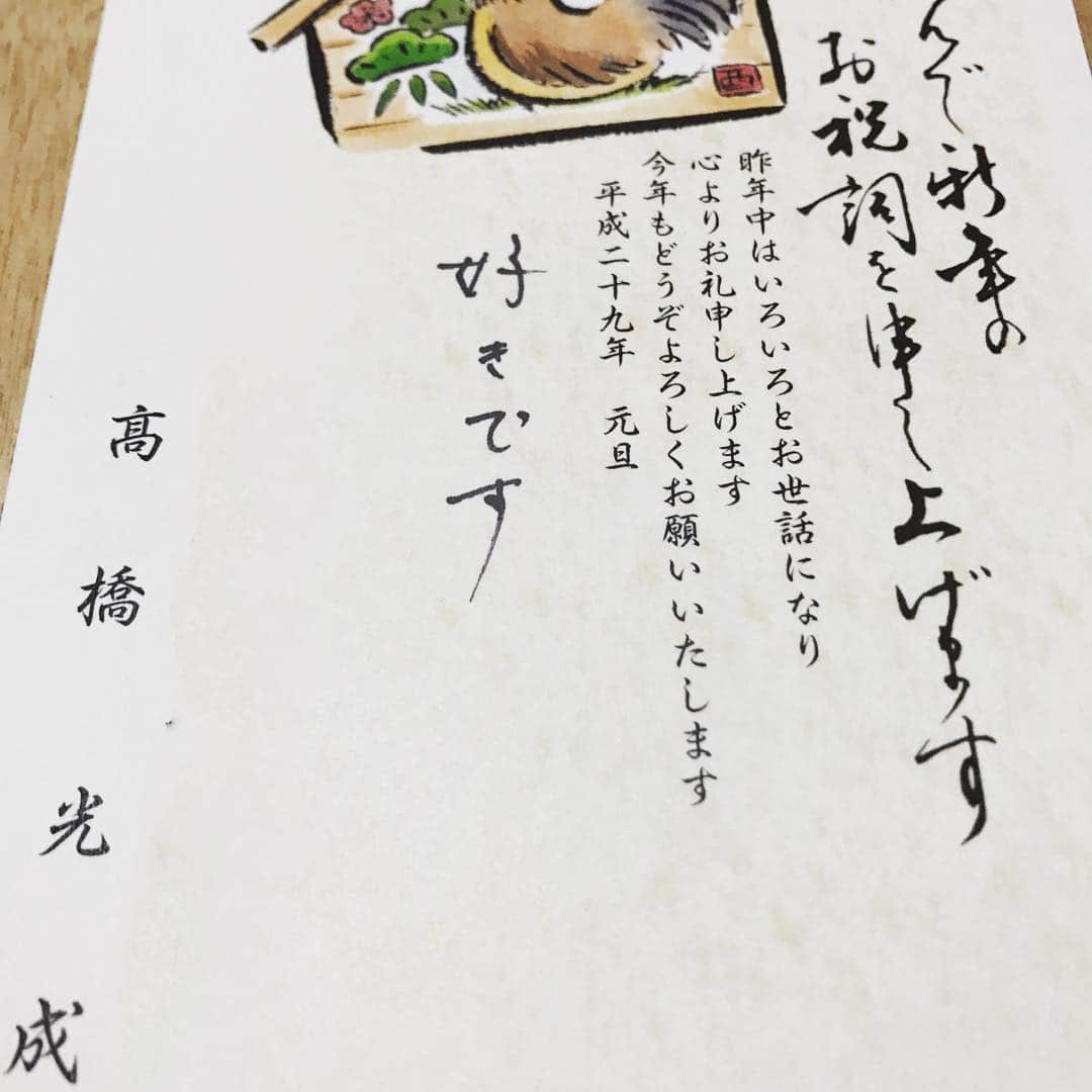 藤澤亨明のインスタグラム