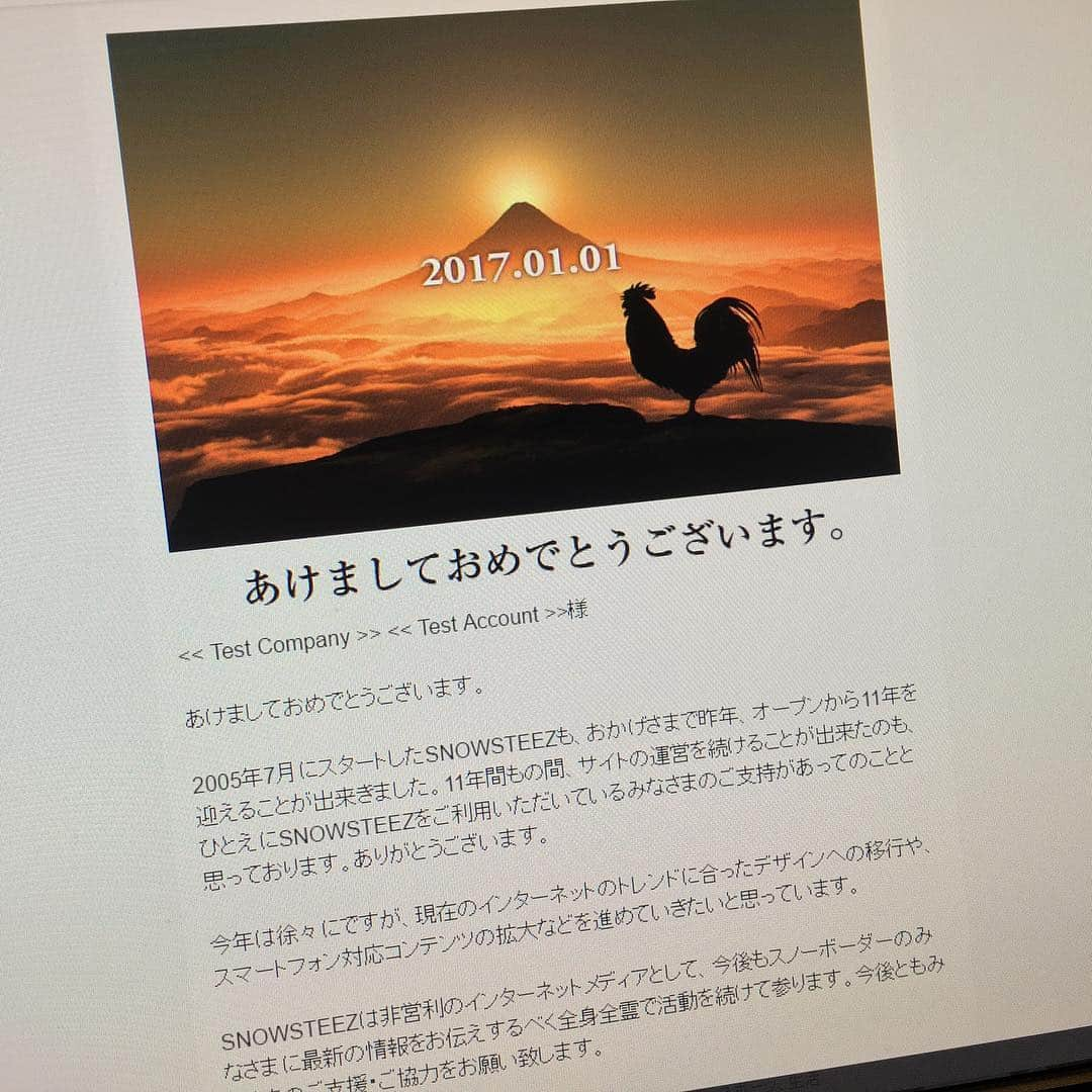 SNOWSTEEZ編集部のインスタグラム：「お世話になっている方々への年賀状メール送信完了。今年もよろしくお願いします！ #あけましておめでとうございます #年賀状 #年賀状メール」