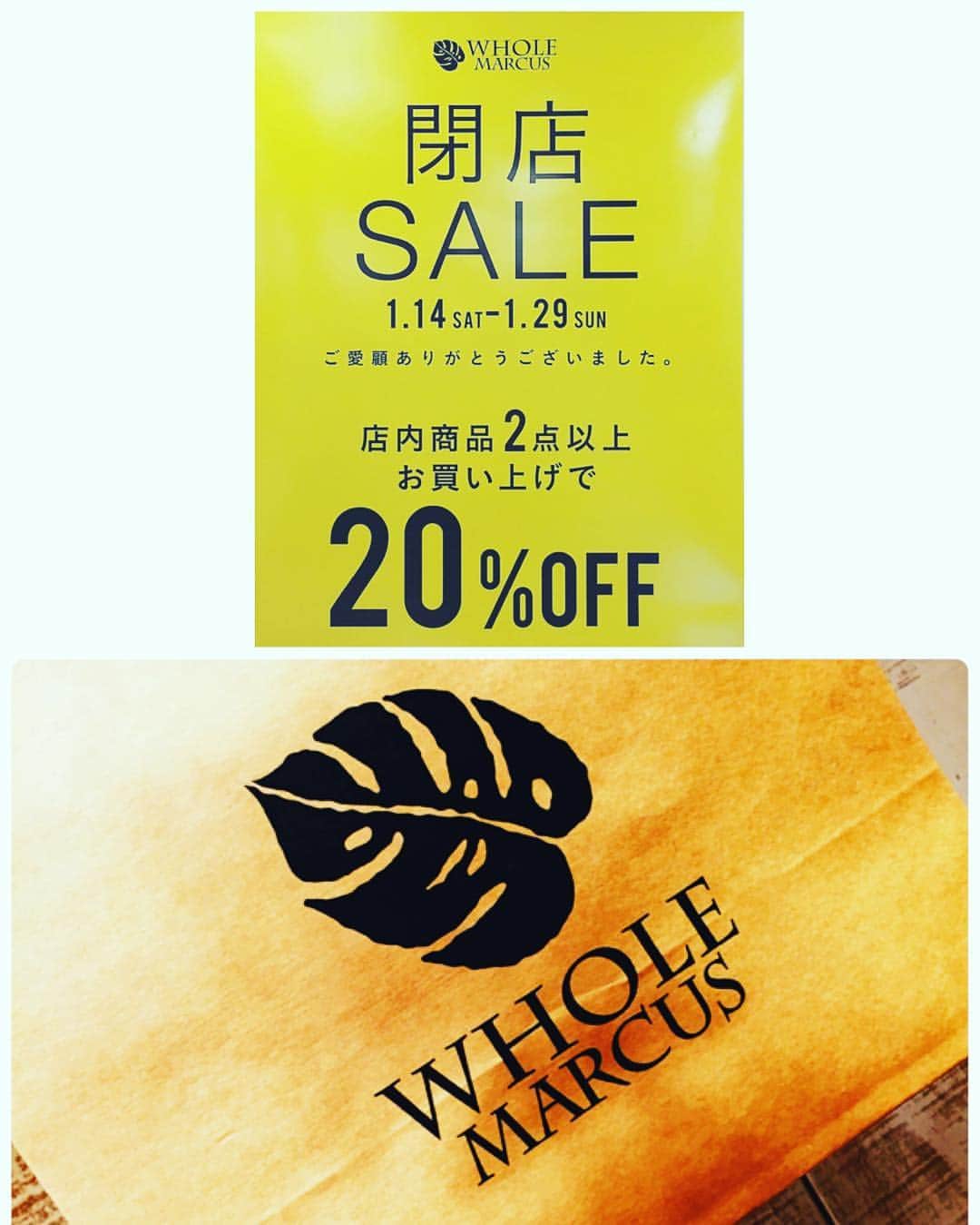 WHOLEMARCUSのインスタグラム：「・ WHOLE MARCUS横浜ジョイナス店、 本日最終日となります。。 ・ 皆様、 多くのご来店誠にありがとうございました。 お客様一人一人に感謝の言葉でいっぱいでございます。 ご愛顧ありがとうございました。 ・ また、 梅田ルクアイーレ店は元気いっぱいに営業しております！ 大阪近隣在住の皆様、 大阪へ遊びに行く皆様、 最寄りの際はぜひお買い物を楽しんで頂けたら幸いでございます。 スタッフ一同お待ちしております！ ・ 本日21時まで横浜ジョイナス店は営業しております！閉店セールもしております！ ぜひぜひこの機会にご来店くださいませ♫ 大人気のママバターもお安く手に入るチャンスです♫ ・ それでは皆様、 本当に本当に ありがとうございました！ ・ WHOLE MARCUS横浜ジョイナス店 スタッフ一同 ・ #wholemarcus  #横浜ジョイナス  #梅田ルクアイーレ  #横浜ジョイナス店閉店セール #本日最終日  #皆様に感謝の気持ちでいっぱいです #ご愛顧ありがとうございました  #seeyou  #goodbye  #instagram  #like4like」