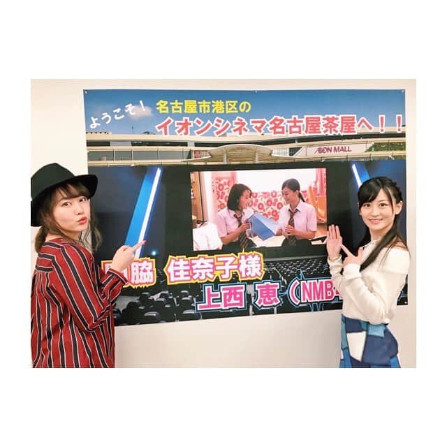 上西恵のインスタグラム