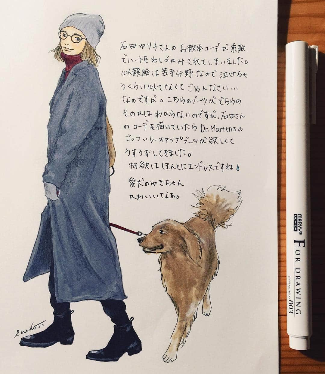 saekoのインスタグラム：「. 石田ゆり子さん @yuriyuri1003 の防寒お散歩コーデが素敵過ぎて✨ 描きたい衝動を抑えきれずでした。 似てなくてごめんねごめんね〜〜 . #イラスト #ファッションイラスト #お絵描き #落書き #スケッチ #石田ゆり子 さん #愛犬 #ゴールデンレトリバー #防寒 #お散歩 #ootd #大人コーデ #防寒コーデ #ドクターマーチン #欲しい #drmartens #ブーツ #ニット帽 #ニット帽女子 #メガネ女子 #スウェットパンツ #アラフォー #アラフィフ #ほぼ日手帳 もどき #draw #drawing #fashionsketch #fashionillustration #コピック」