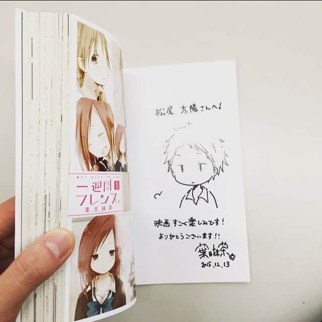 タカシさんのインスタグラム写真 タカシinstagram 1月29日は一週間フレンズ の桐生将吾のお誕生日でした おめでとうございます これは 葉月抹茶先生が 僕達キャストへプレゼントしてくれたものです 嬉しかったです ありがとうございます 大事にします