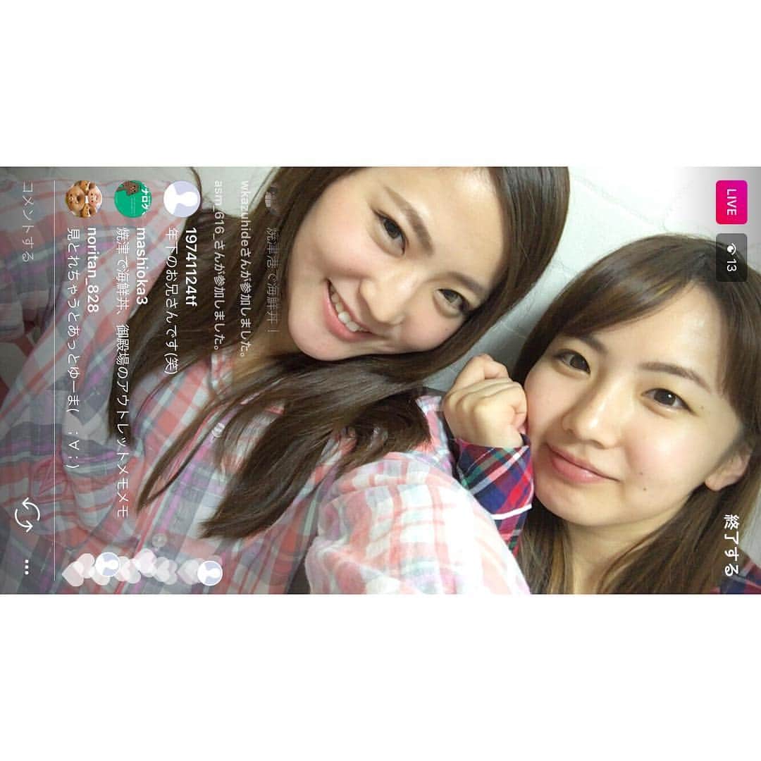 姫野れみのインスタグラム：「パジャマ配信💓 ありがとうございました〜！ ・ #インスタライブ」