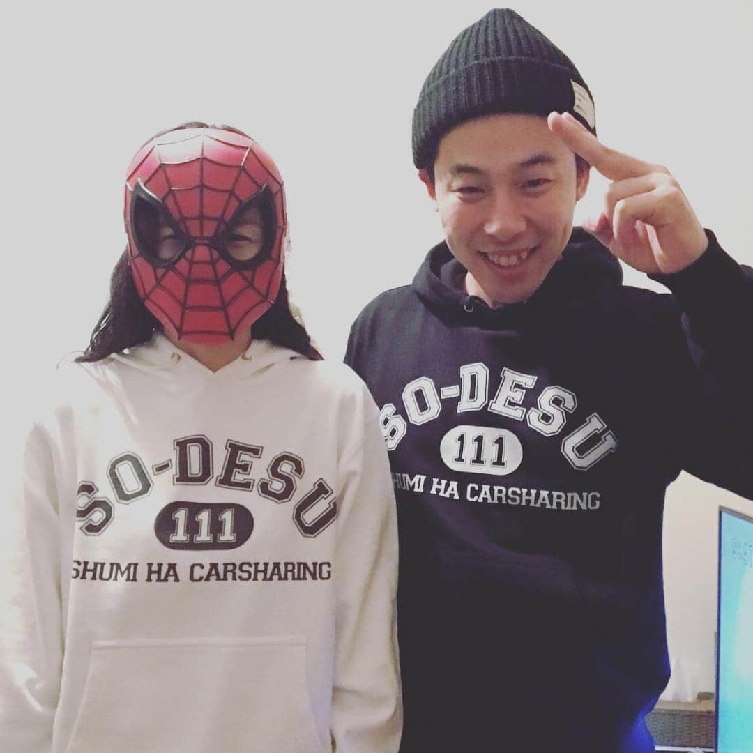 岸健之助のインスタグラム：「大が結婚祝いで最高のパーカーくれましたよ！  #そうです。 #ペアルック #です！ #ダイタク」